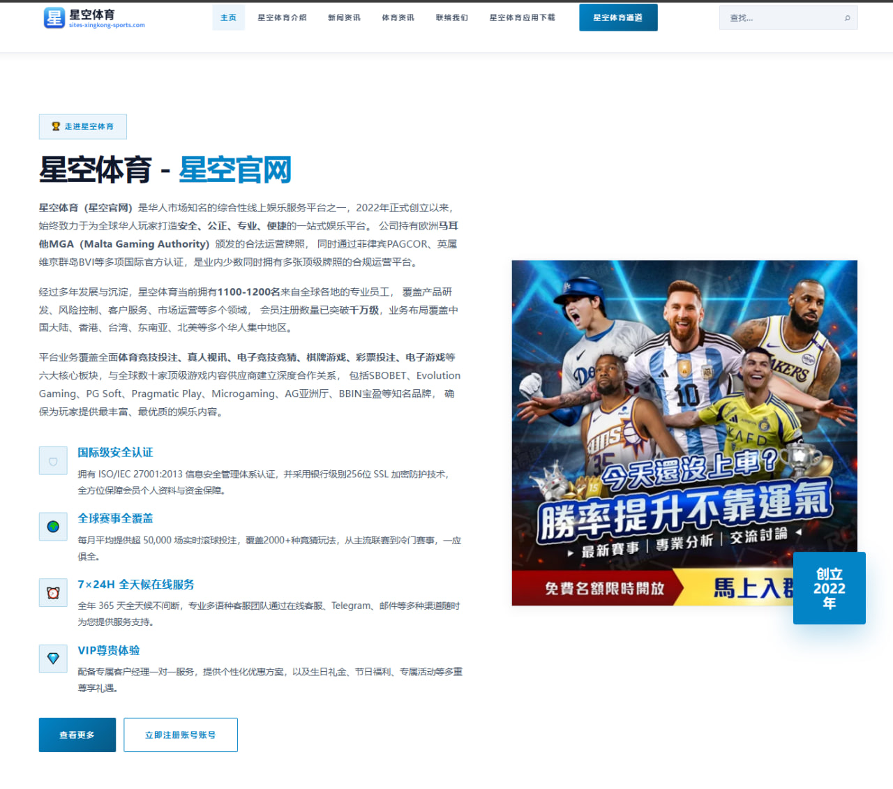 湖人补强中锋名单缩减詹姆斯里夫斯交易传闻再起引发新一轮阵容猜想 - TianBo